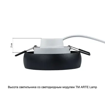 Точечный светильник Arte Lamp A6665PL-1BK HEZE — черный