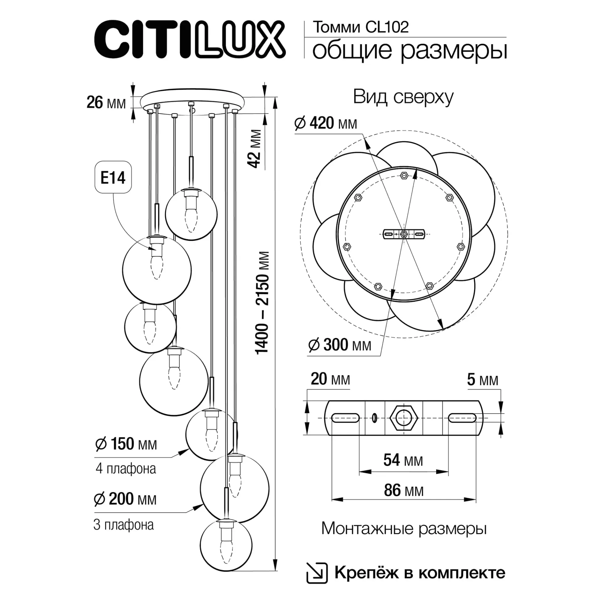 Светильник Citilux CL102073 ТОММИ — бронза