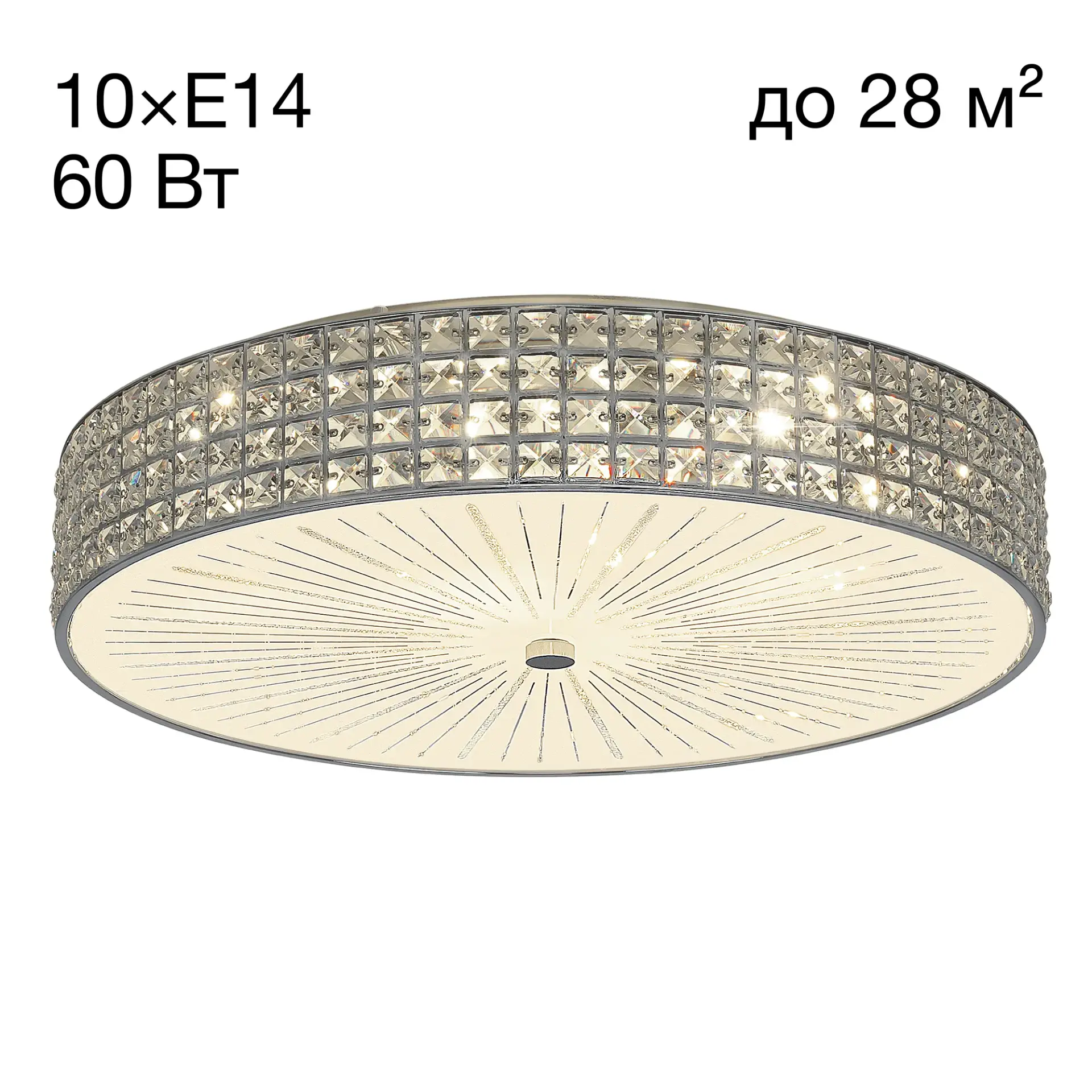 Светильник Citilux CL324101 ПОРТАЛ — хром
