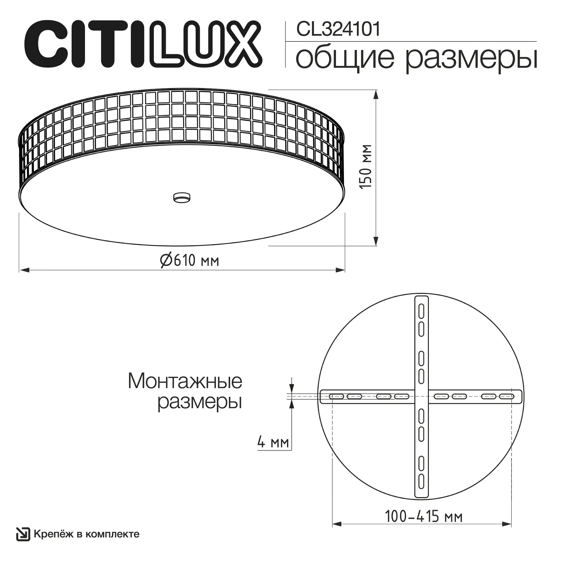 Светильник Citilux CL324101 ПОРТАЛ — хром