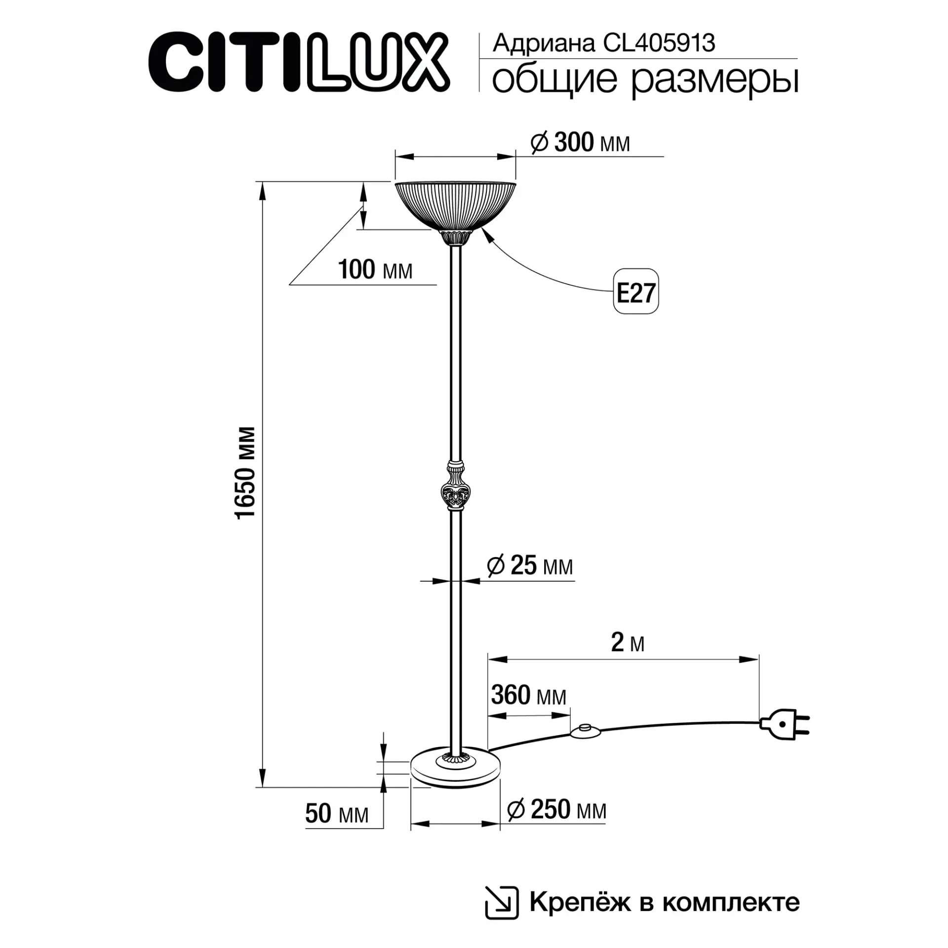 Торшер Citilux CL405913 АДРИАНА — бронза