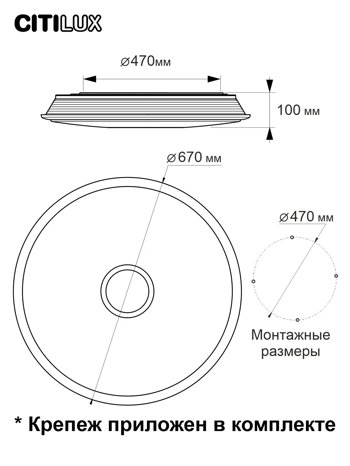 Светильник Citilux CL703A100G СТАРЛАЙТ СМАРТ — хром, ракурс 15
