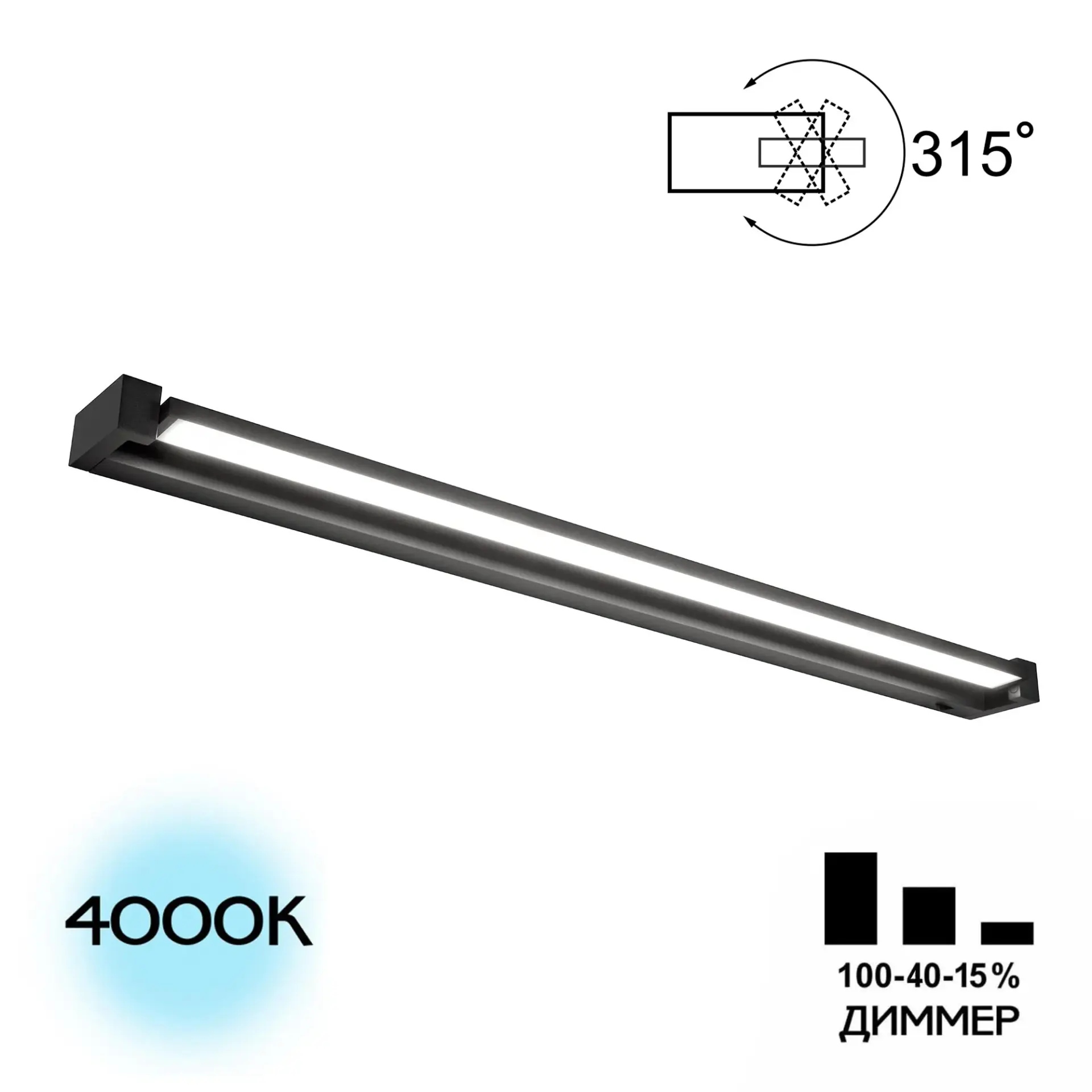 Бра Citilux CL708291N VIZOR — черный