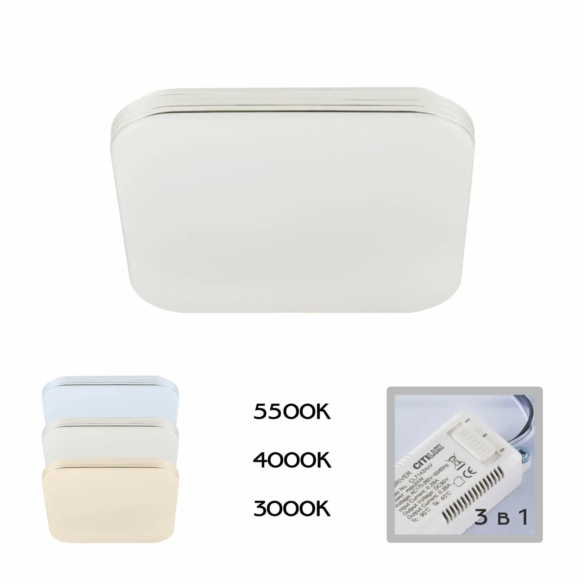Светильник Citilux CL714K240V СИМПЛА — белый