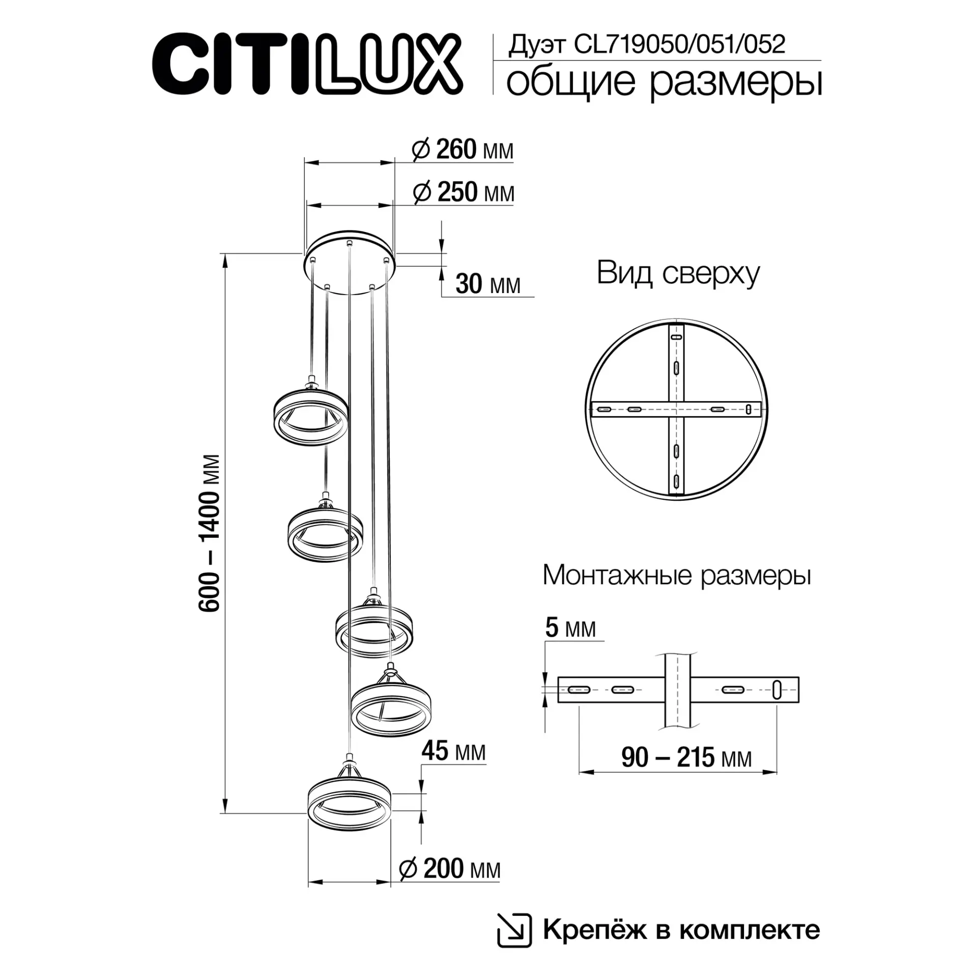 Светильник Citilux CL719052 ДУЭТ — золотой