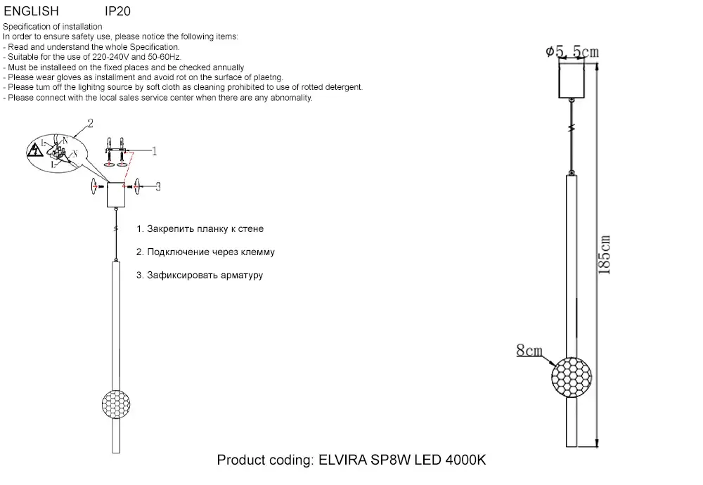 Светильник Crystal Lux ELVIRA SP8W LED 4000K BLACK — черный