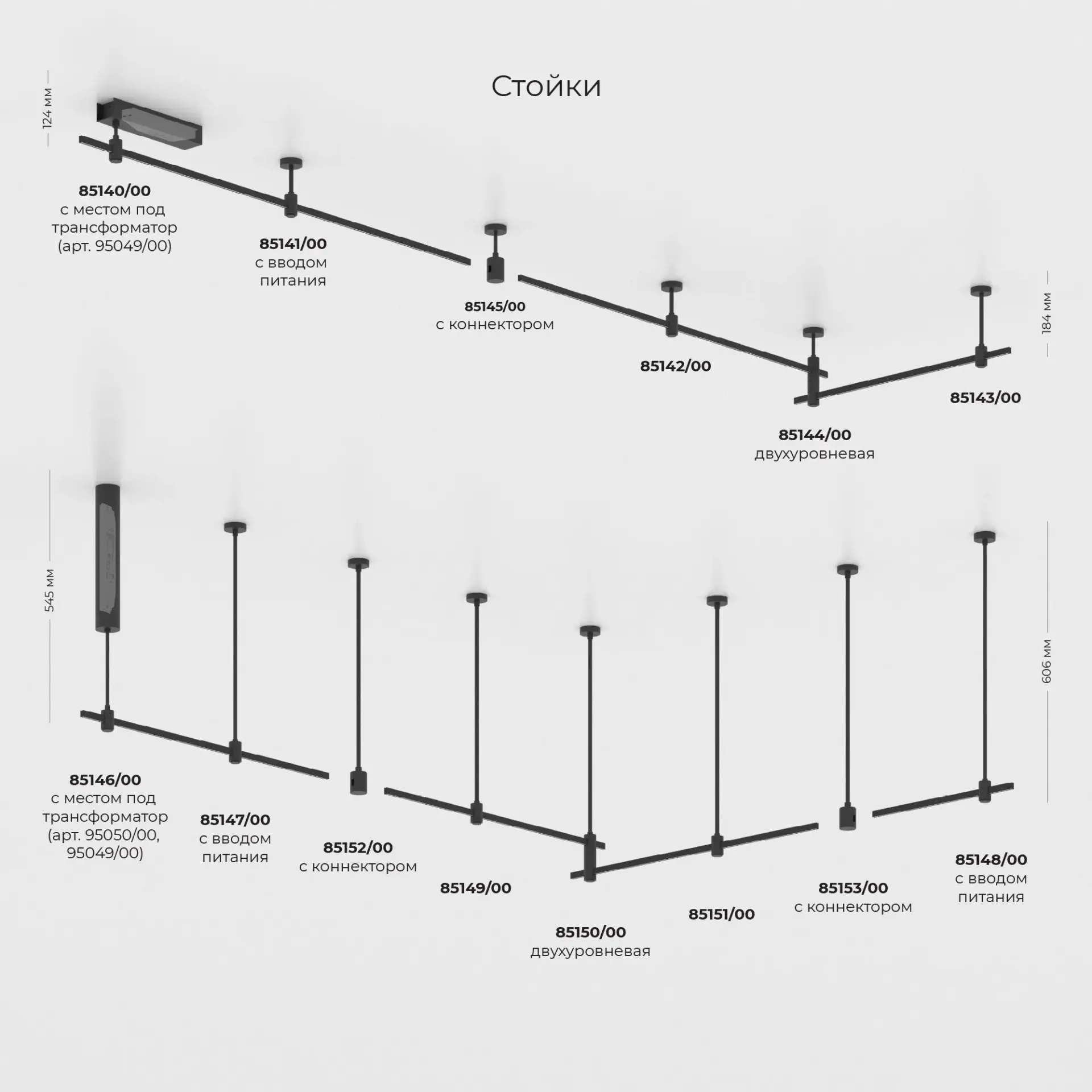 Esthetic Magnetic Трековый светильник 6W 3000K (чёрный) 85122/01 — черный, ракурс 10
