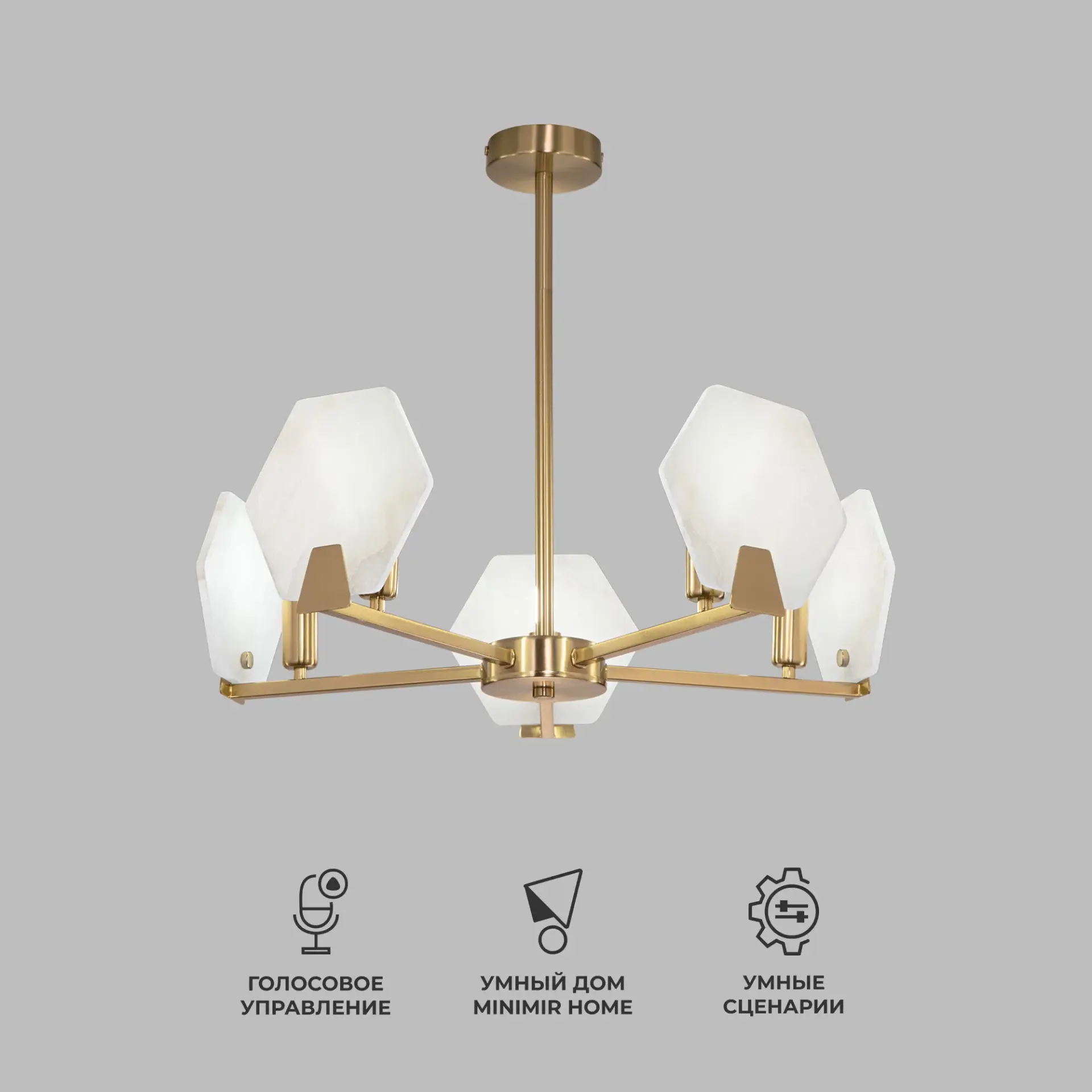 Люстра Eurosvet 60158/5 латунь MARBLE, ракурс 2