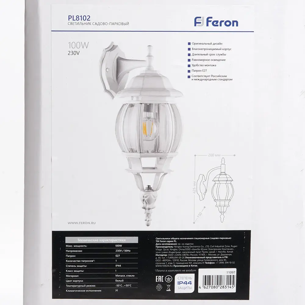 Уличный светильник Feron 11097 8102/PL8102 — белый, ракурс 6