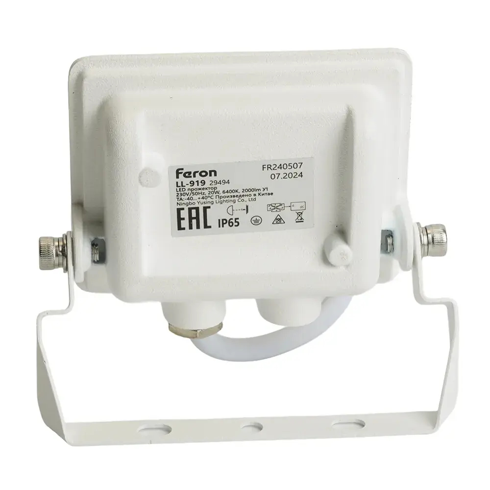 Прожектор Feron 29494 LL-919 — белый, ракурс 6