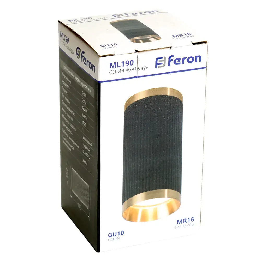 Точечный светильник Feron 48851 ML190 — черный, ракурс 9