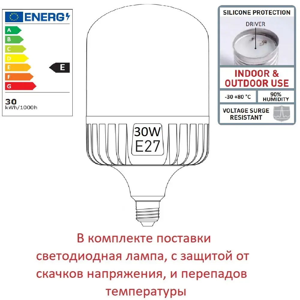 Фонарный столб Fumagalli E35.202.M21.AYH27 NOEMI — черный, ракурс 4
