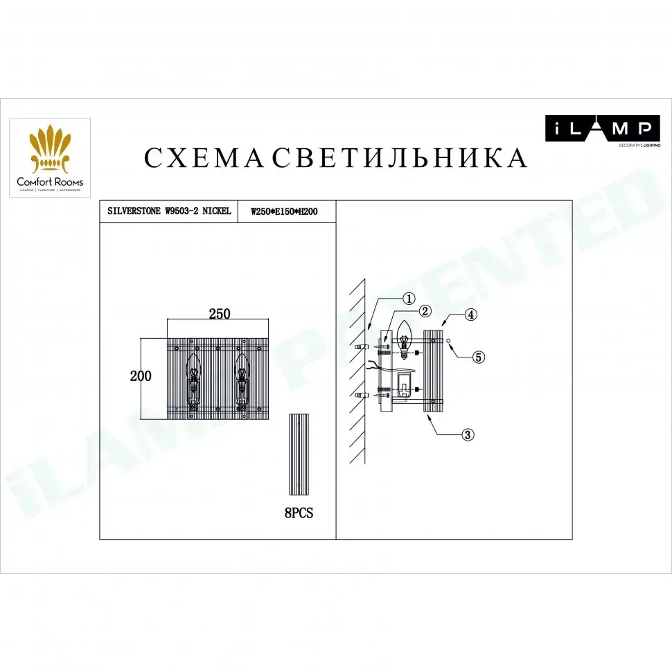 Бра iLamp W9503-2 NIC SILVERSTONE — никель