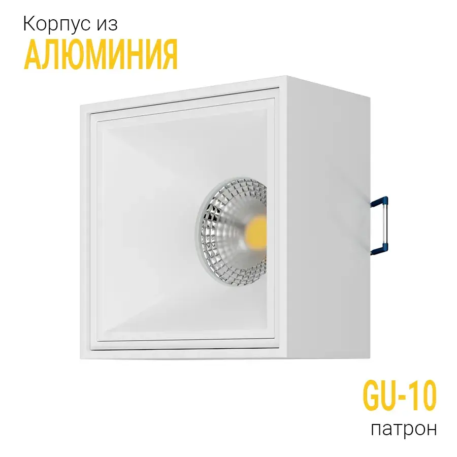 Точечный светильник Ledron AO1501017 White — белый