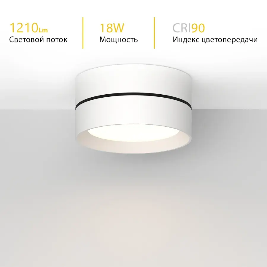 Точечный светильник Ledron BARREL White — белый, ракурс 2
