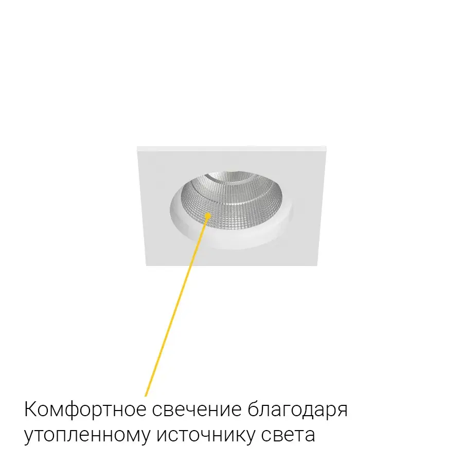 Точечный светильник Ledron DA-6850CS White — белый