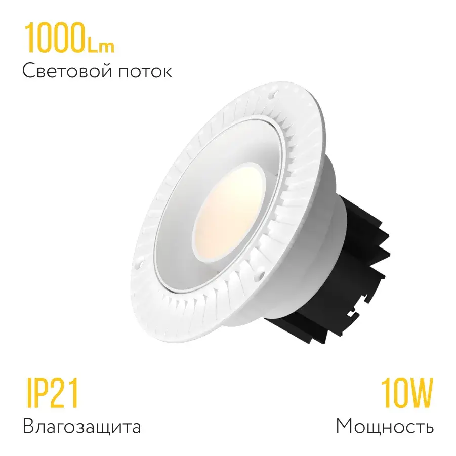 Точечный светильник Ledron DL3546 White — белый