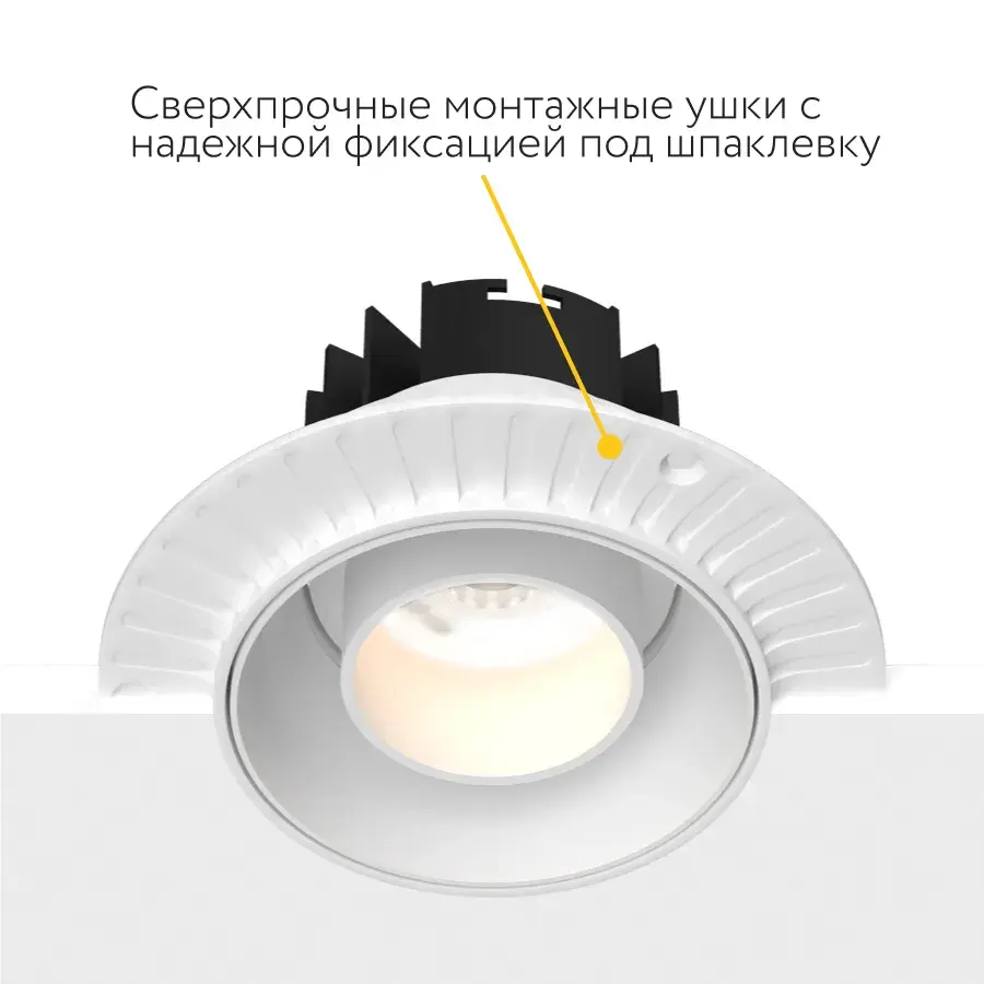 Точечный светильник Ledron DL3546 White — белый, ракурс 7