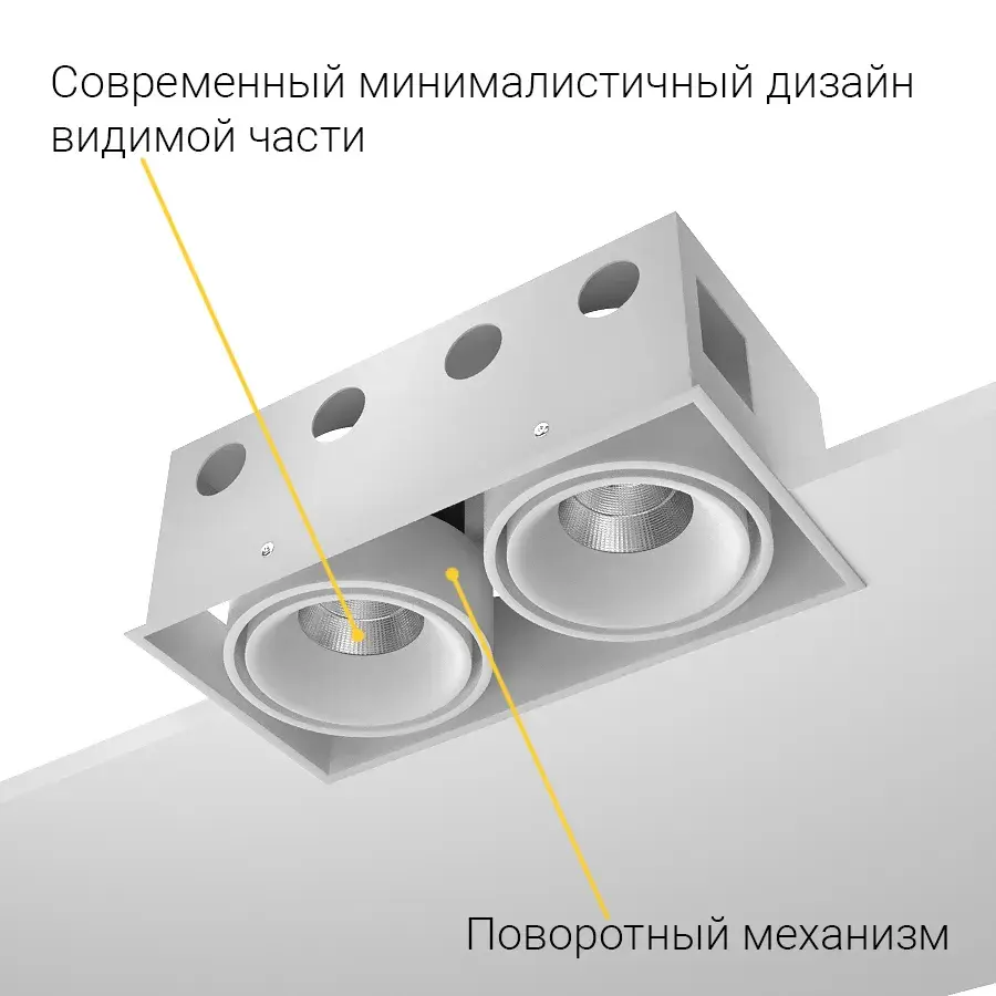 Точечный светильник Ledron NORDEL 2 White (Triac) — белый, ракурс 6