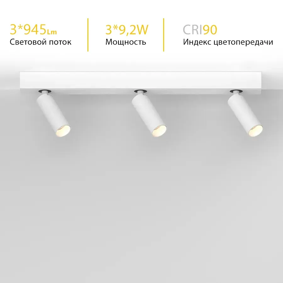 Спот Ledron SAGITONY E3 S40 Wh 4000K — белый, ракурс 3