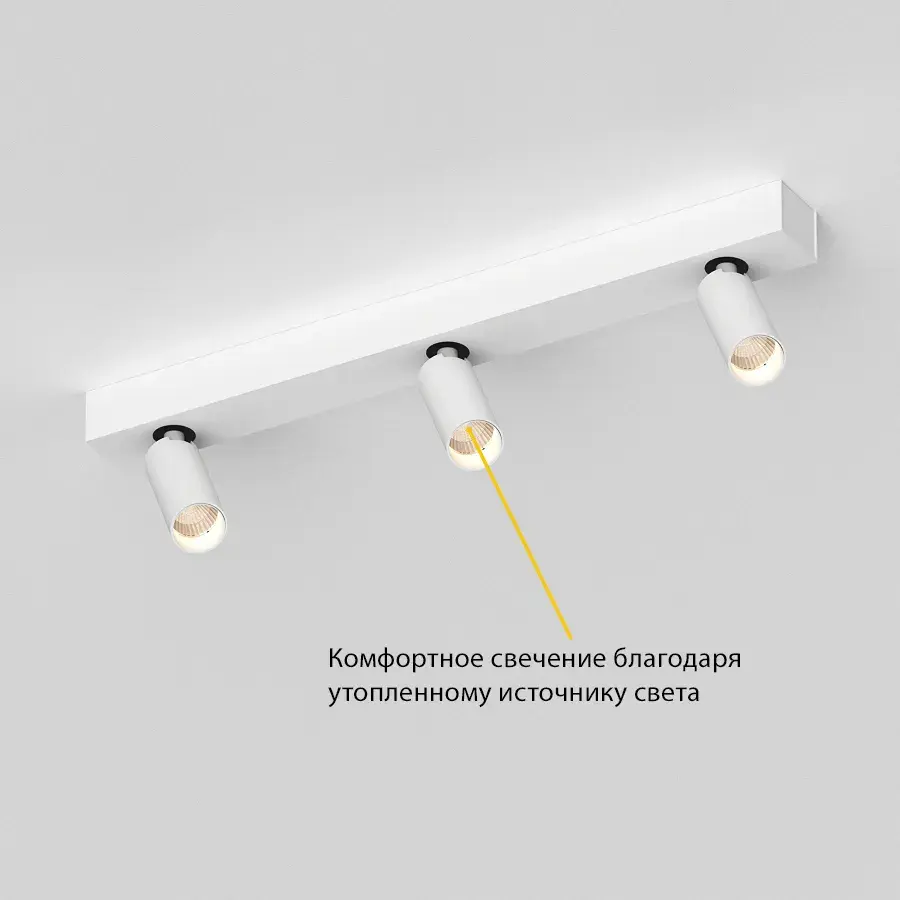 Спот Ledron SAGITONY E3 S40 Wh 4000K — белый, ракурс 4