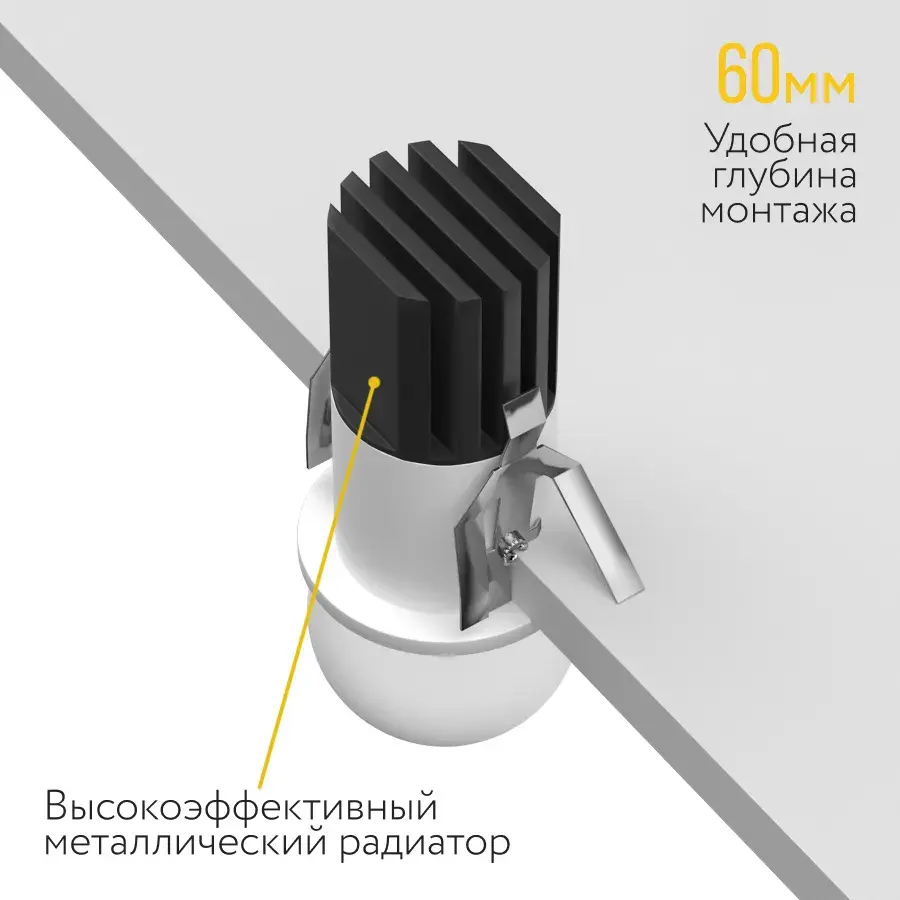 Точечный светильник Ledron SL74210/7W — белый, ракурс 4