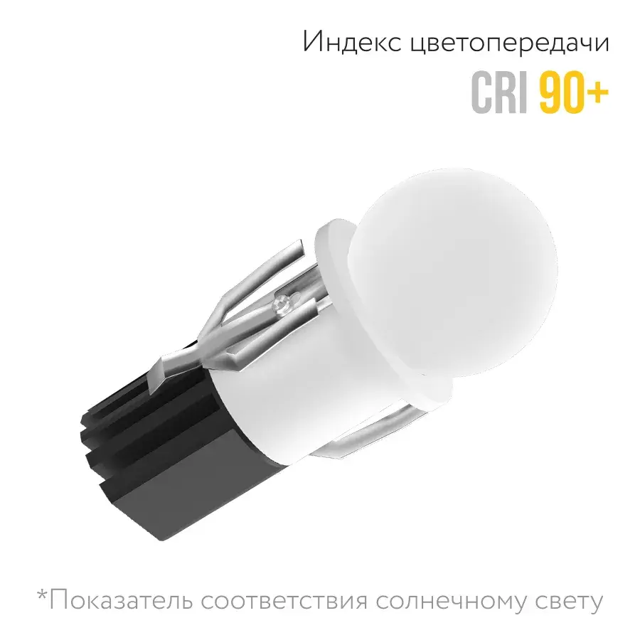 Точечный светильник Ledron SL74210/7W — белый, ракурс 5