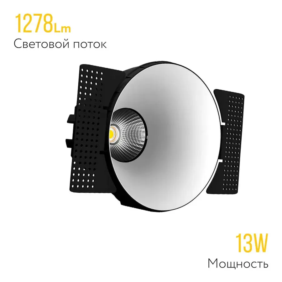 Точечный светильник Ledron STRONG White TRIAC — белый