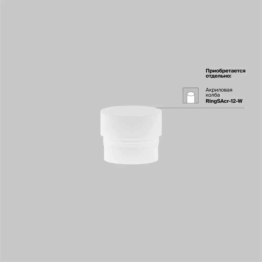 Трековый светильник Maytoni FOCUS LED — магнитные, латунь, ракурс 10