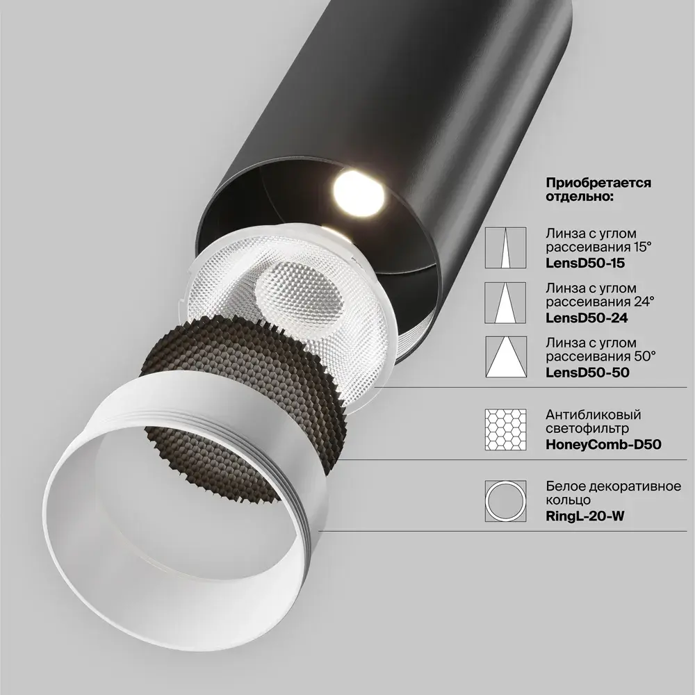 Трековый светильник Maytoni FOCUS LED EXILITY — магнитные, черный
