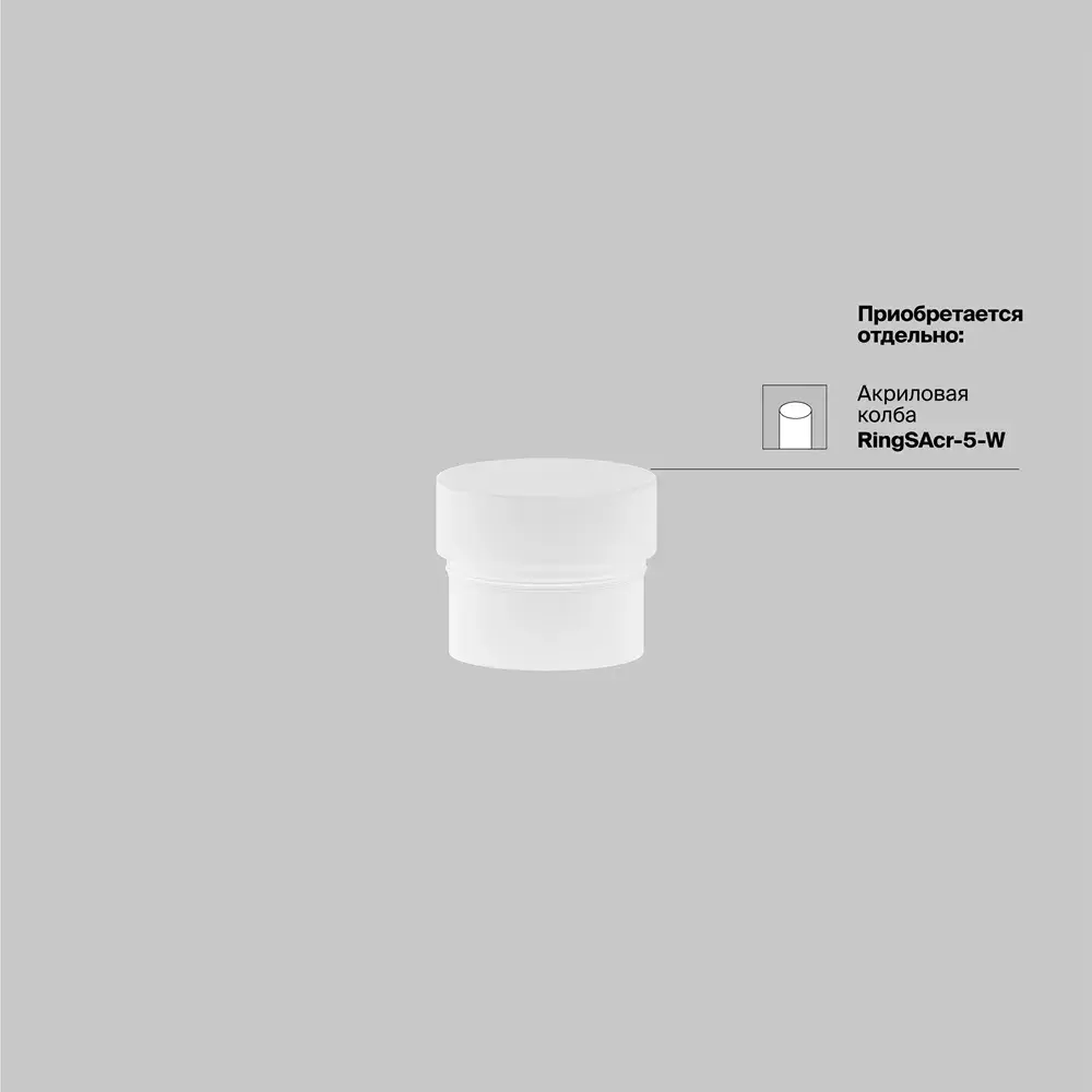 Трековый светильник Maytoni FOCUS LED EXILITY — магнитные, черный