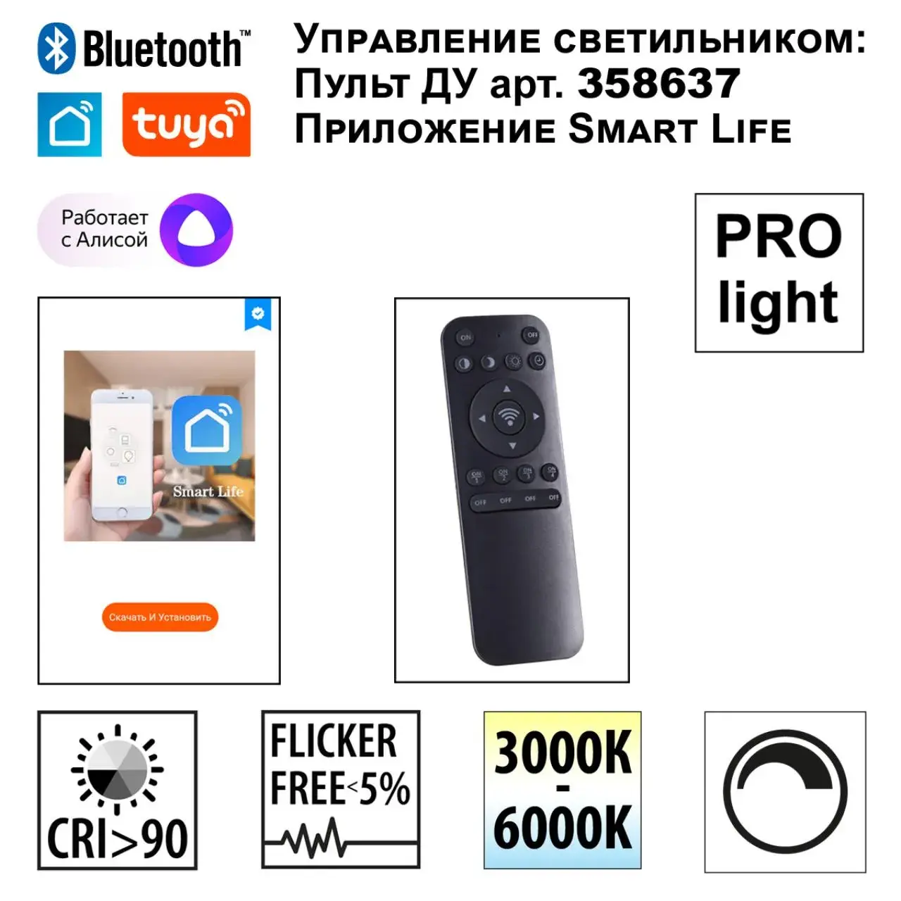 Трековый светильник Novotech белого цвета, матовый пластиковый плафон, современный минималистичный дизайн, ракурс 5