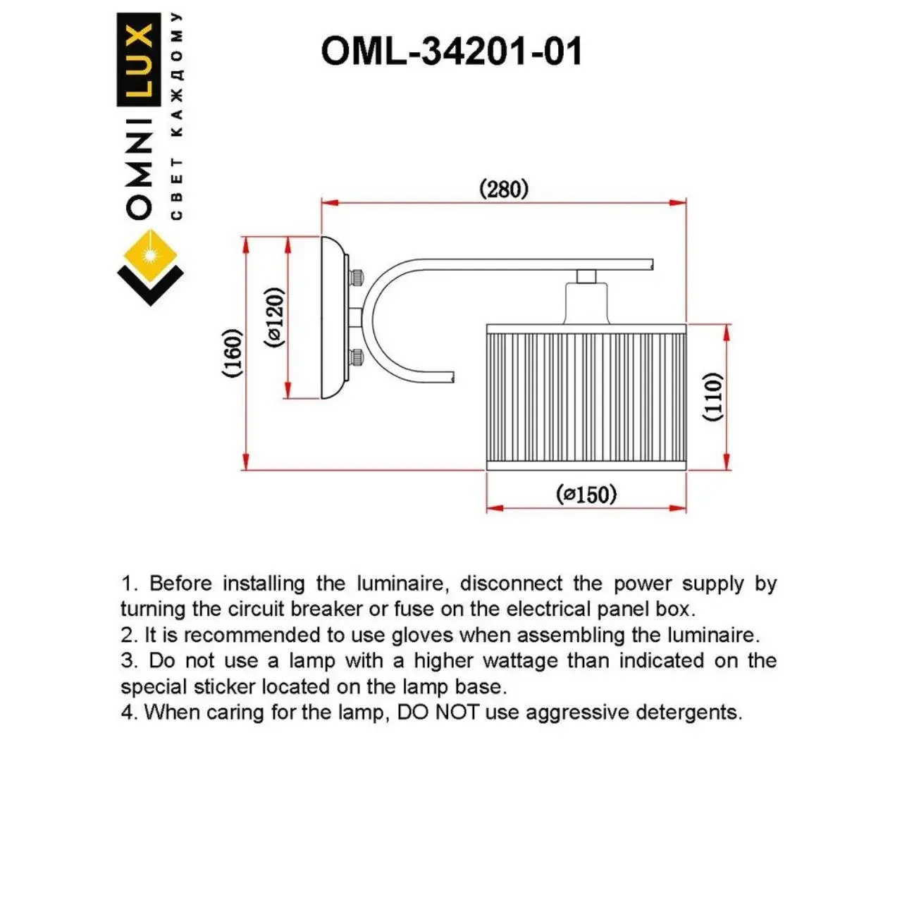 Бра Omnilux OML-34201-01 NEVIANO — хром, ракурс 2