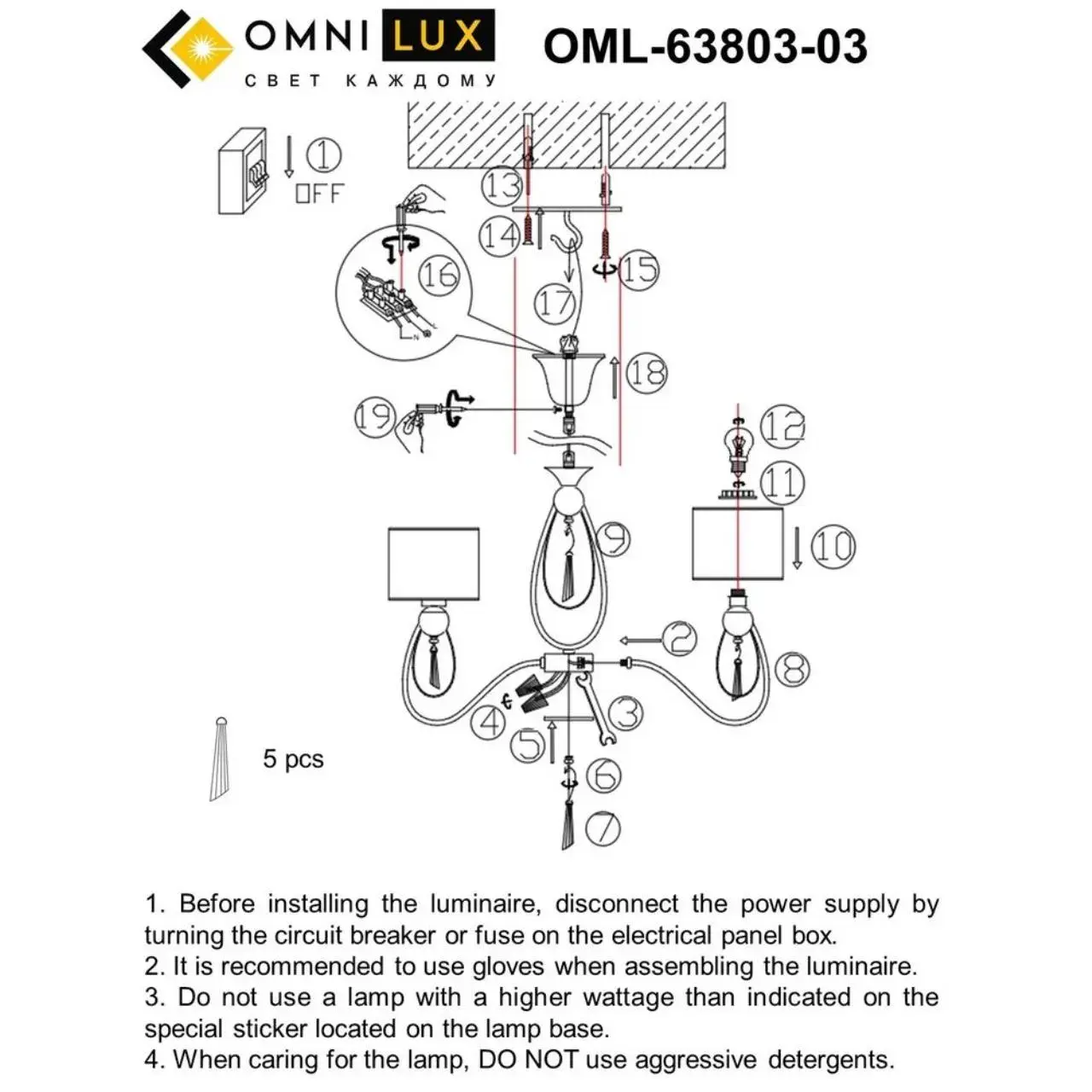 Люстра Omnilux OML-63803-03 MELLITTO — хром