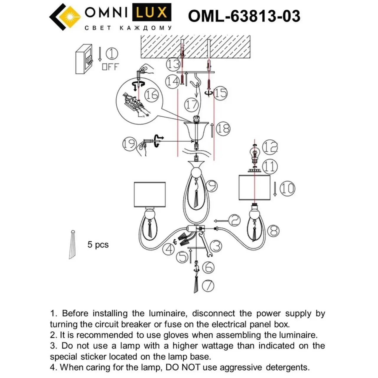 Люстра Omnilux OML-63813-03 MELLITTO — бронза