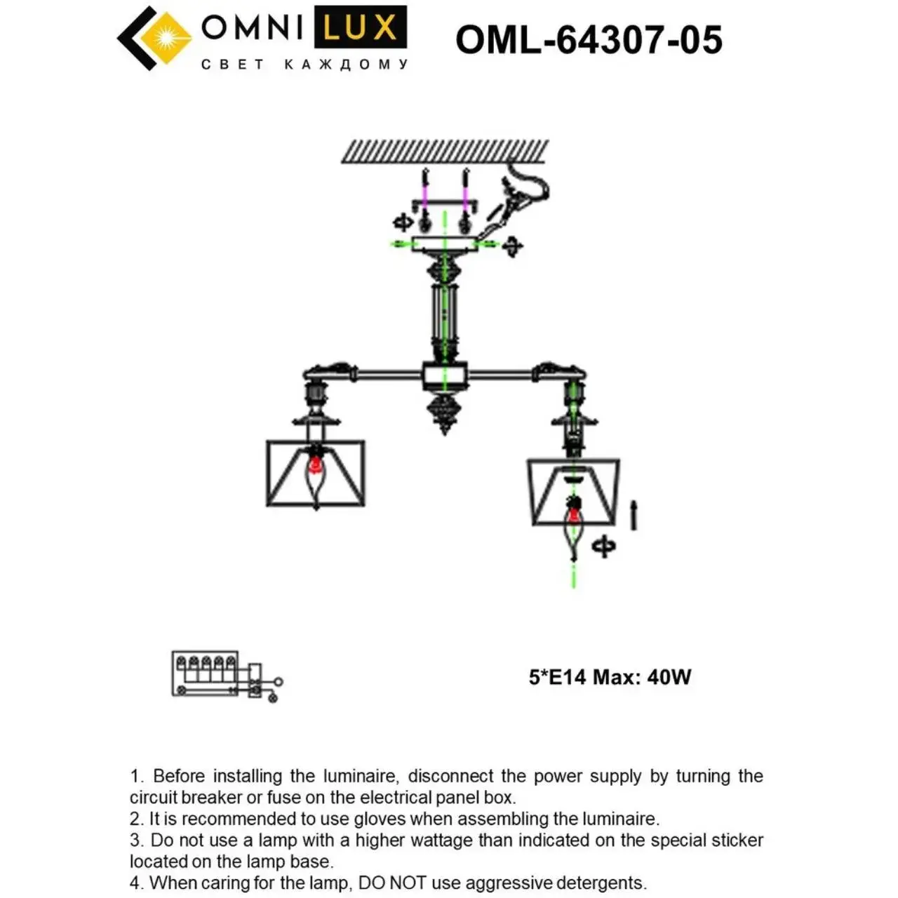 Люстра Omnilux OML-64307-05 ROVIGO — бронза, ракурс 11