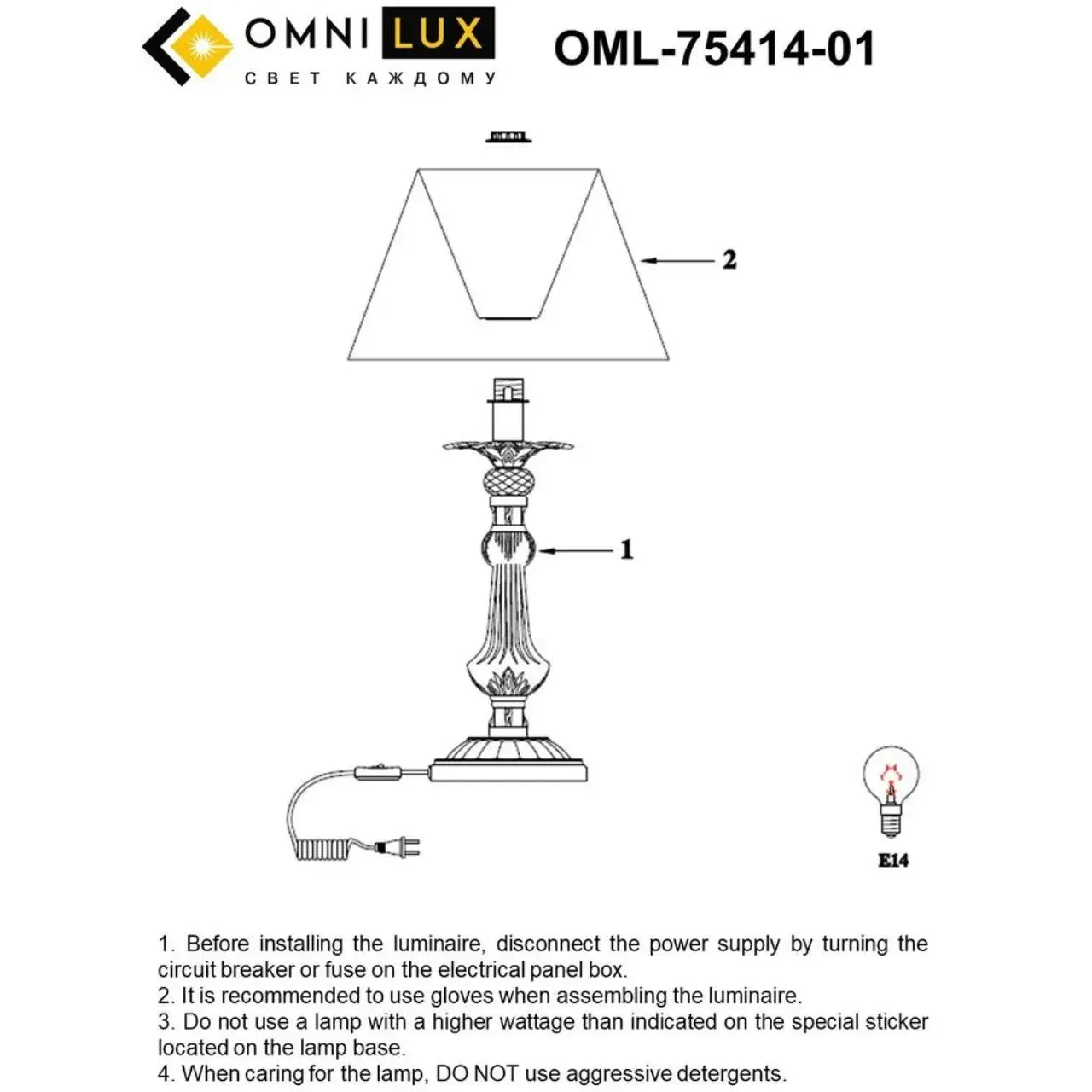 Настольная лампа Omnilux OML-75414-01 MIGLIANICO — серебряный, ракурс 2