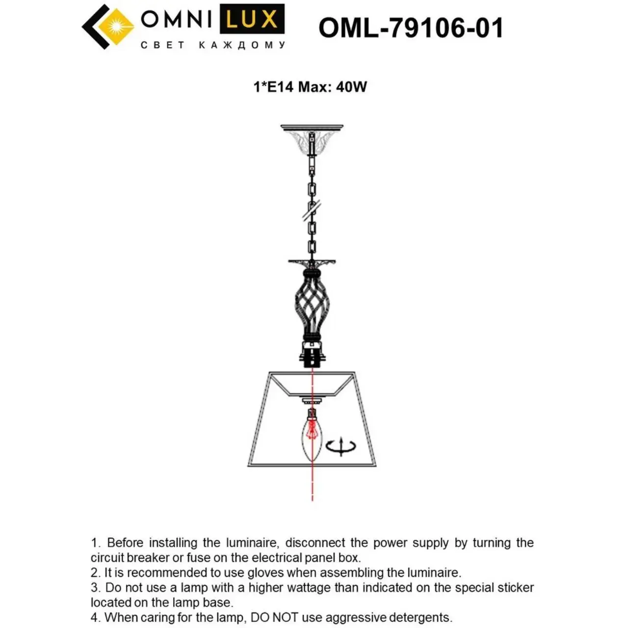 Светильник Omnilux OML-79106-01 BELLUNO — белое золото, ракурс 5