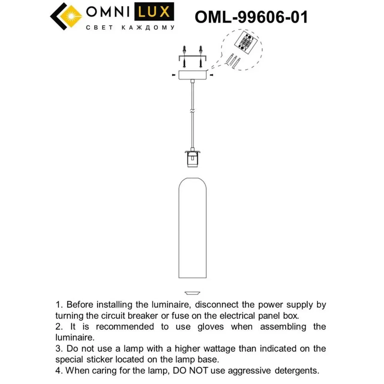 Светильник Omnilux OML-99606-01 PARRINI — хром