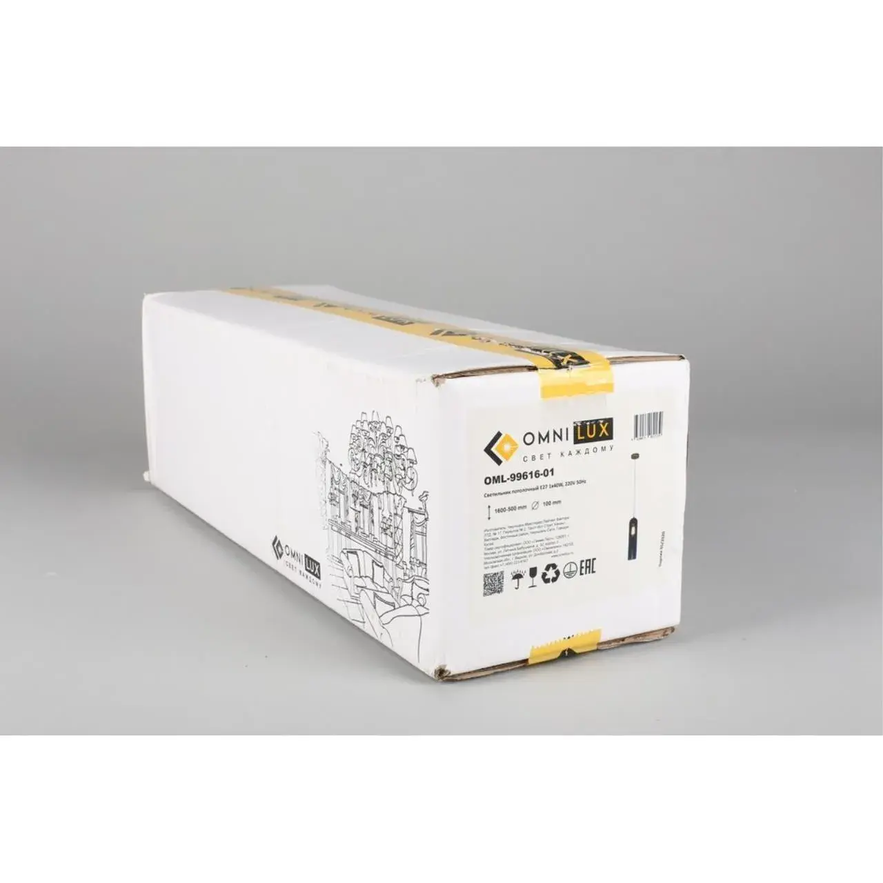 Светильник Omnilux OML-99616-01 PARRINI — бронза, ракурс 6