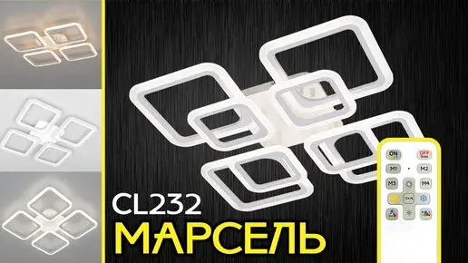 Видеообзор — Бра Citilux CL232B315 МАРСЕЛЬ — коричневый