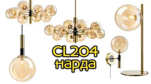 Видеообзор — Настольная лампа Citilux CL204810 НАРДА — бронза