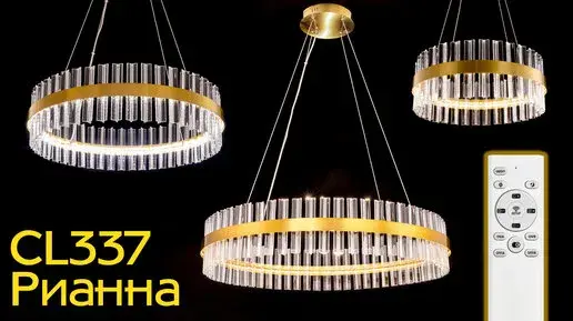 Видеообзор — Бра Citilux CL337313 РИАННА — бронза