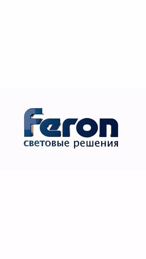 Видеообзор — Уличный светильник Feron 48329 DH1703 — черный