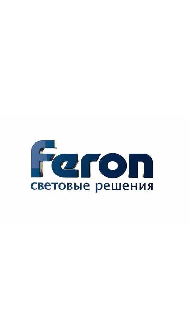 Видеообзор — Уличный светильник Feron 48487 DH055 — черный