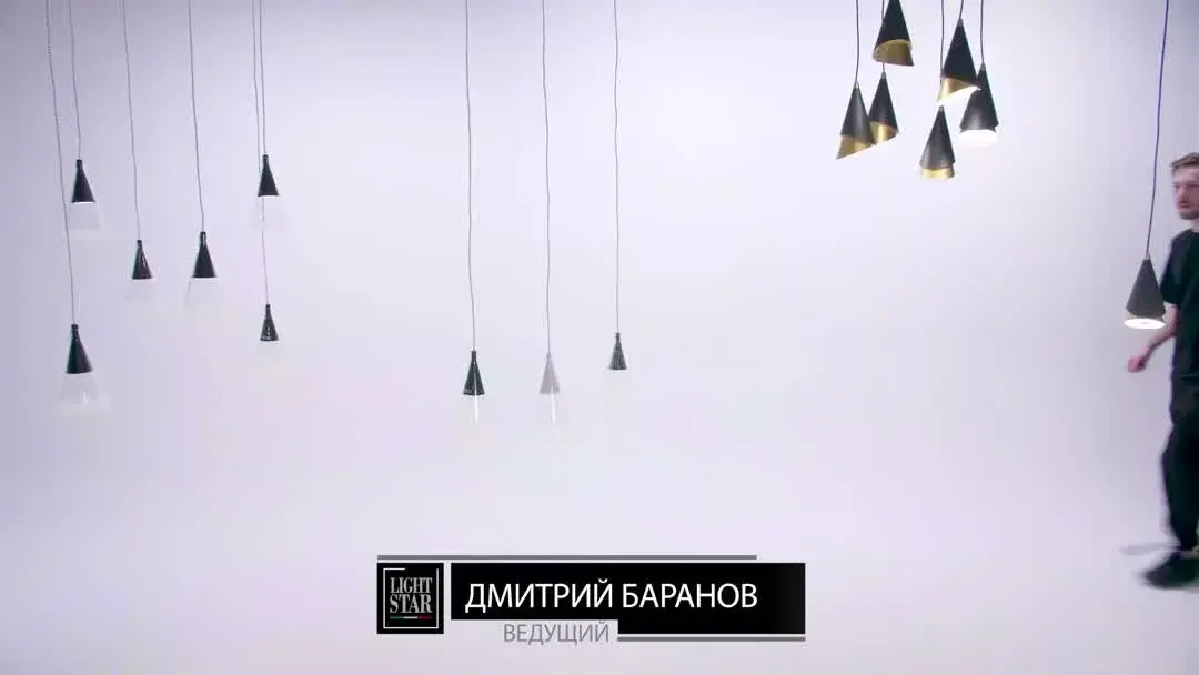 Видеообзор — Светильник Lightstar 757067 CONE — черный