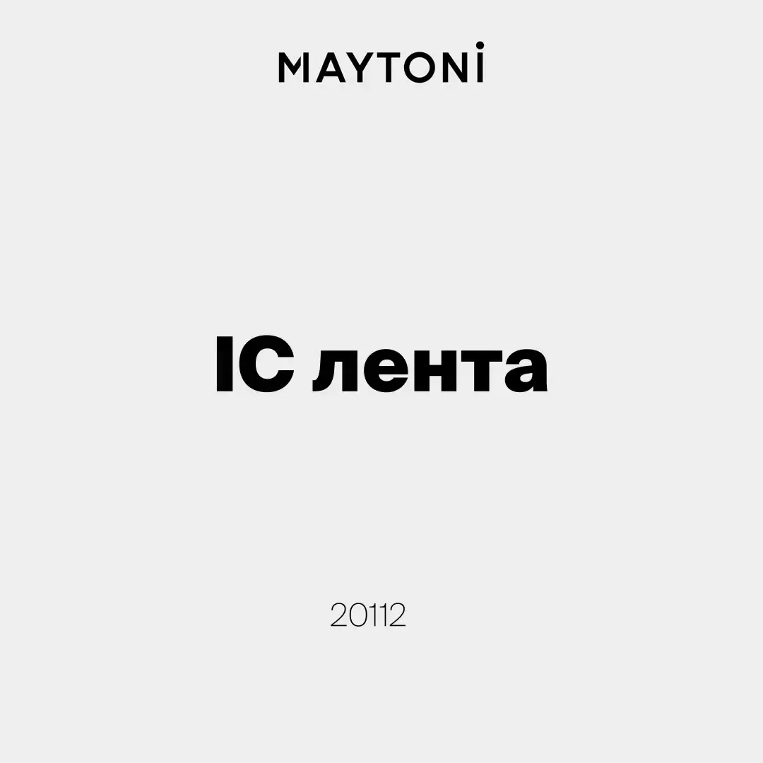 Видеообзор — Светодиодная лента Ультра 24В 2835 8,5Вт/м 4000К 20м IP 20 201D22