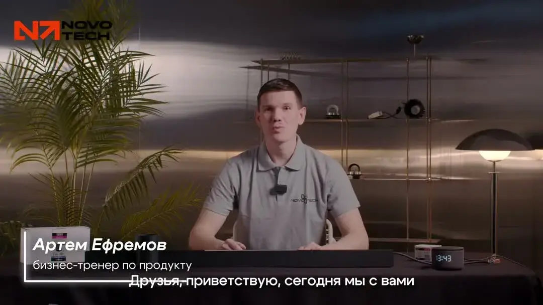 Видеообзор — Линейный трековый светильник Novotech FLUM в матово-черном цвете с пластиковым плафоном, рассчитанный на шинопровод