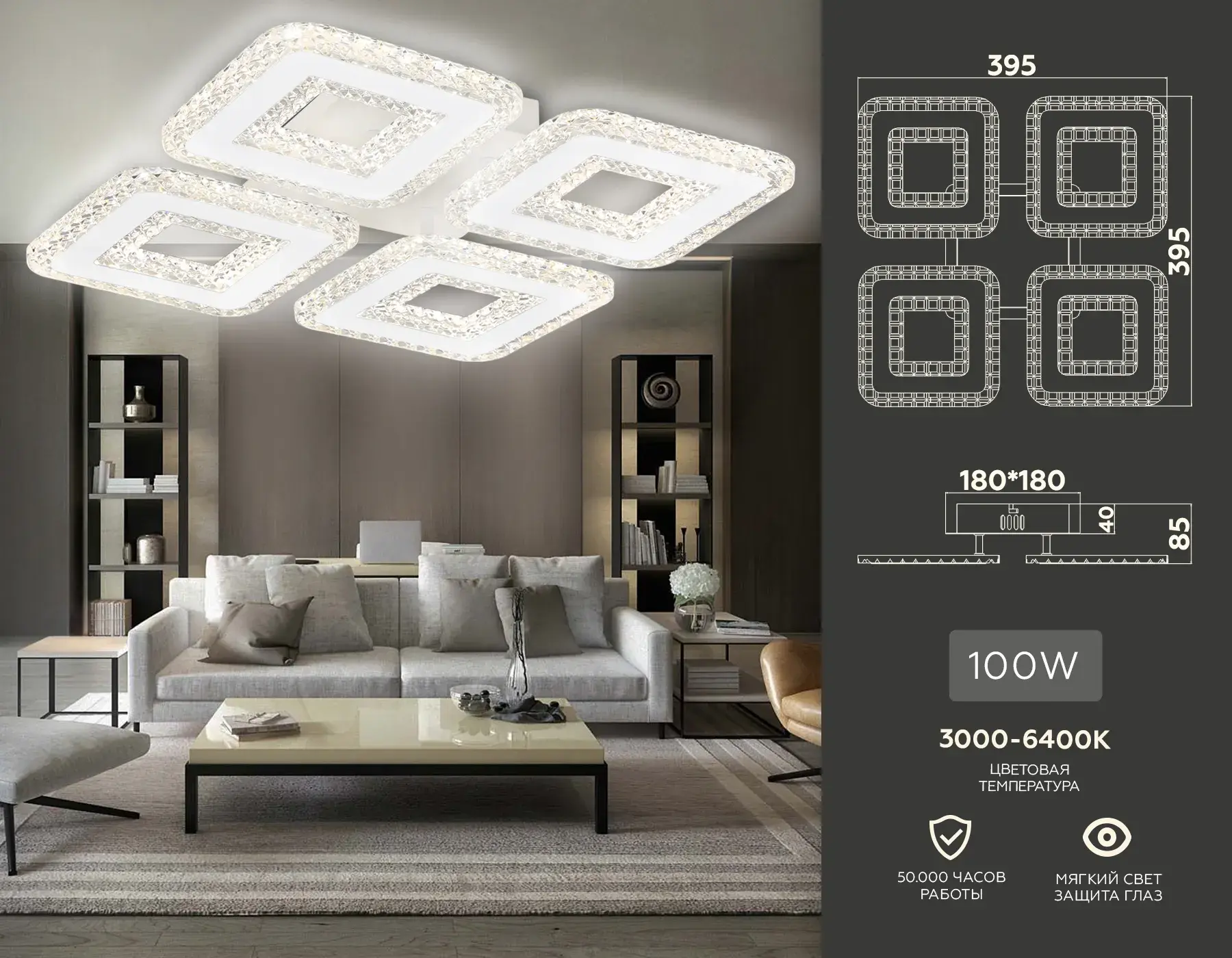 Люстра Ambrella Light FA4004 — белый, ракурс 2