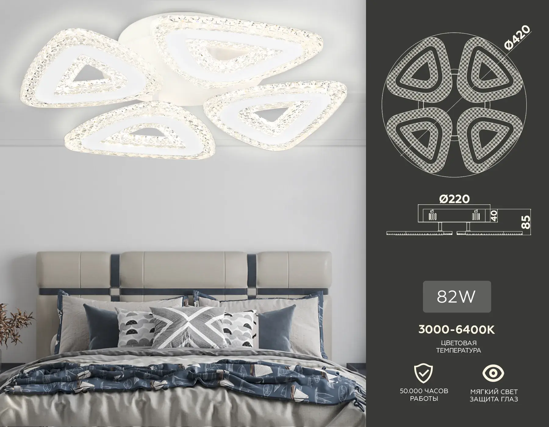 Люстра Ambrella Light FA4019 — белый, ракурс 2